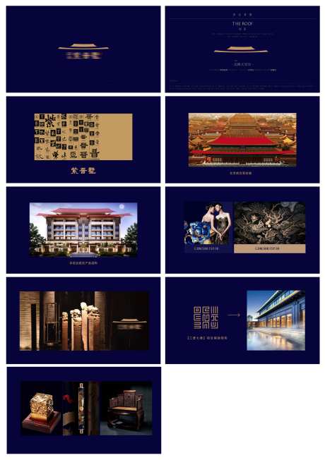 新中式vi提案-采灵感-https://www.cailinggan.com/
