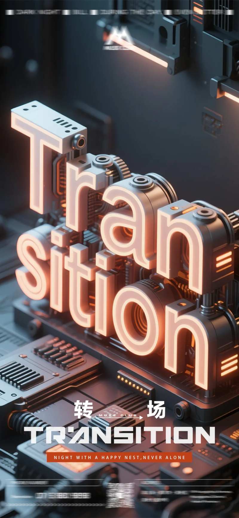 酒吧KTV小厅酒水邀约转场海报-采灵感-cailinggan.com