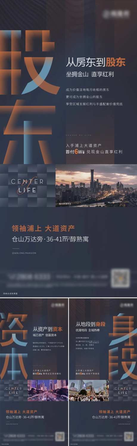 投资回报系列微单-采灵感-https://www.cailinggan.com/