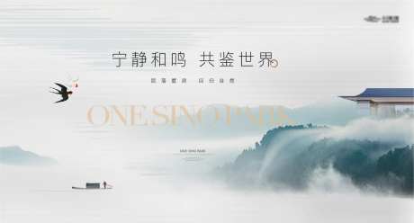 中式山水景观别墅主画面-采灵感-https://www.cailinggan.com/