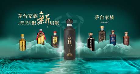 茅台家族会议主视觉背景板-采灵感-https://www.cailinggan.com/