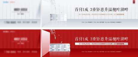 新中式主画面-采灵感-https://www.cailinggan.com/