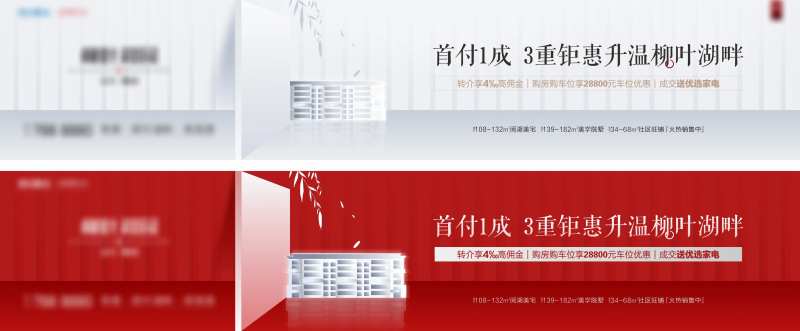 新中式主画面-采灵感-cailinggan.com