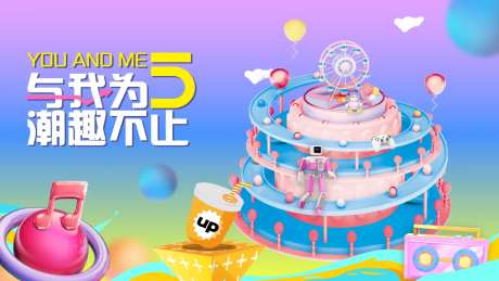 潮趣不止 -采灵感-https://www.cailinggan.com/