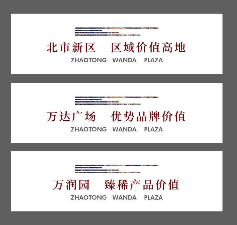 微信小标题-采灵感-cailinggan.com