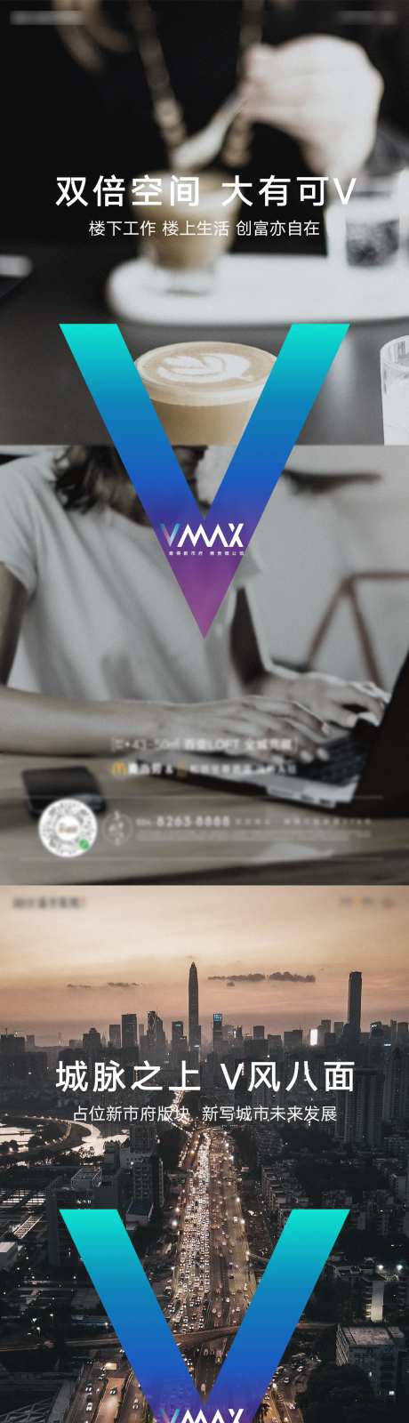 商住两用小户型公寓配套海报-采灵感-https://www.cailinggan.com/