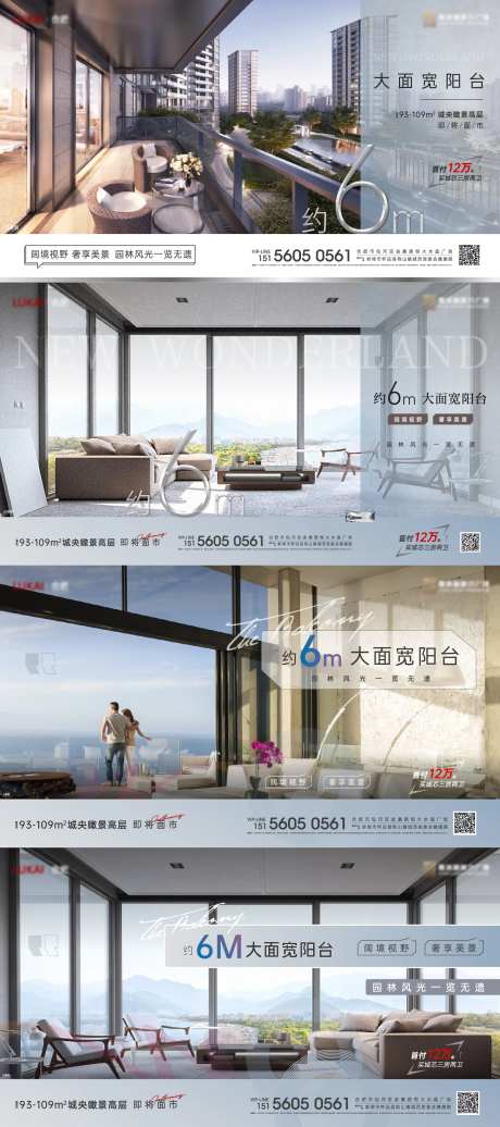 户型优势价值点系列主画面-采灵感-https://www.cailinggan.com/