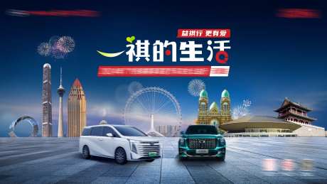 汽车kv-采灵感-https://www.cailinggan.com/