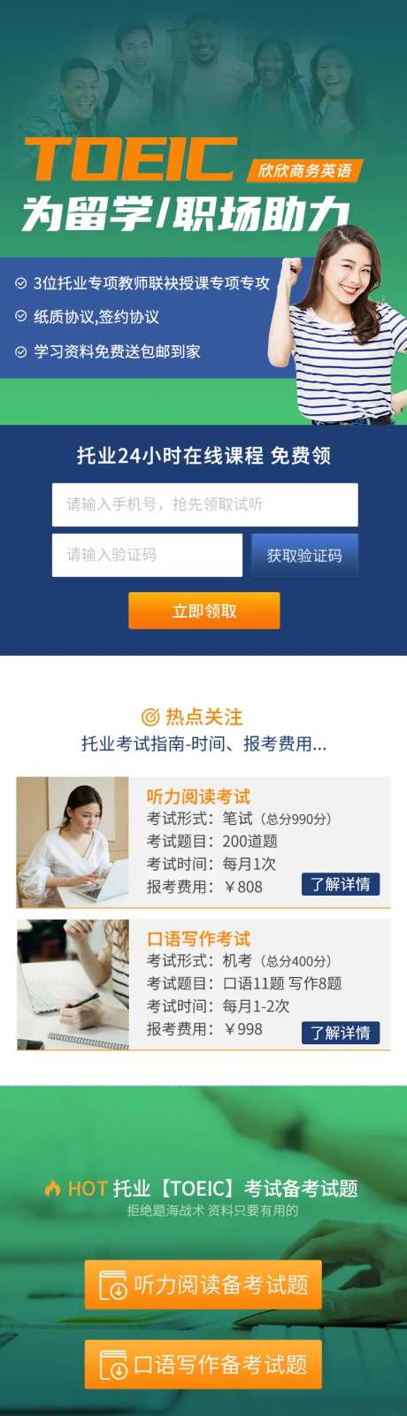 课程详情页                                                                                                                                                                                                   -采灵感-https://www.cailinggan.com/