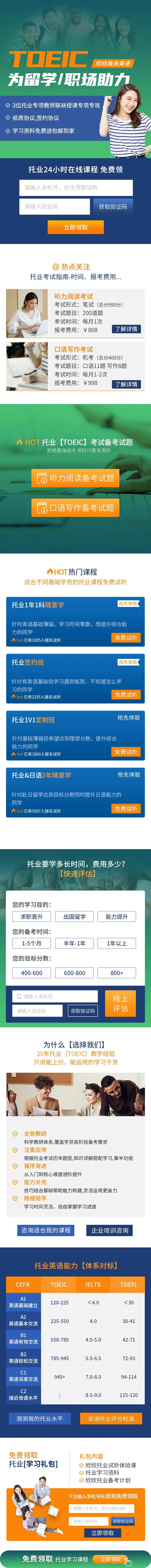 课程详情页                                                                                                                                                                                                   -采灵感-cailinggan.com