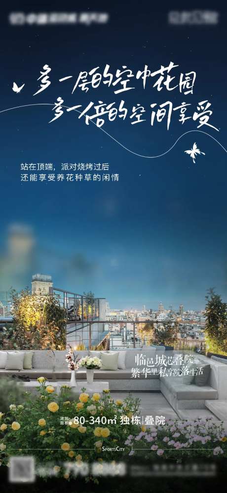 露台种花种草-采灵感-https://www.cailinggan.com/