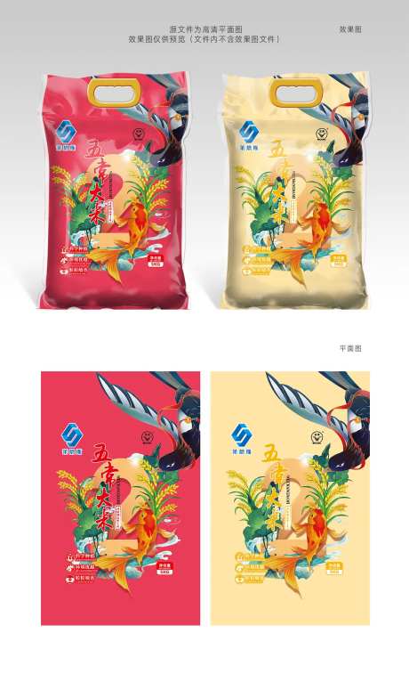 莱恩斯五常大米包装设计中国风-采灵感-https://www.cailinggan.com/