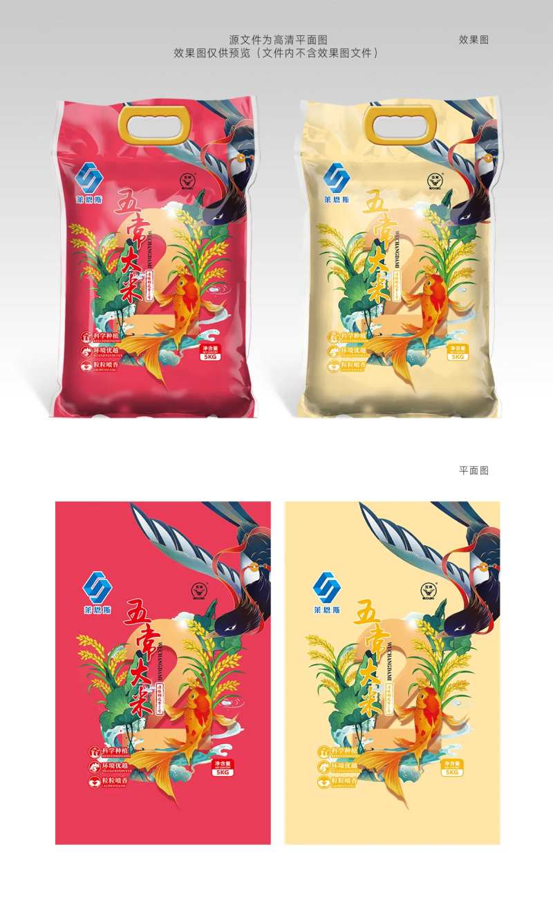 莱恩斯五常大米包装设计中国风-采灵感-cailinggan.com