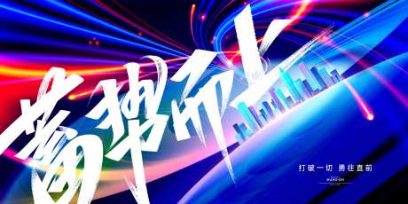 商务科技背景板-采灵感-https://www.cailinggan.com/