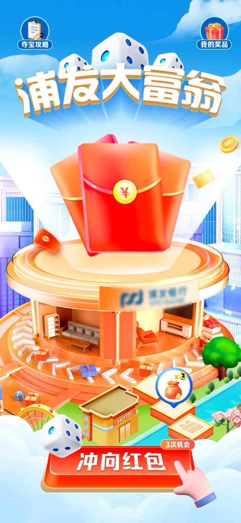 游戏界面首页-采灵感-cailinggan.com