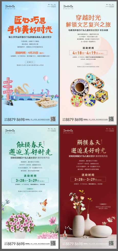 益智拼插积木玩具马赛克杯垫绿植DIY-采灵感-https://www.cailinggan.com/