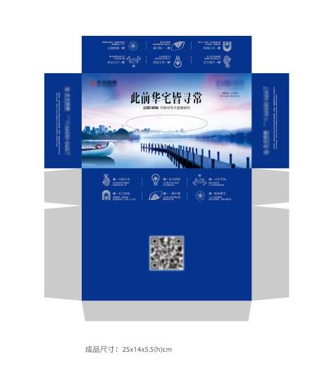 纸巾盒设计-采灵感-https://www.cailinggan.com/