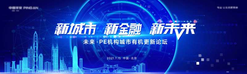 金融科技主KV-采灵感-cailinggan.com