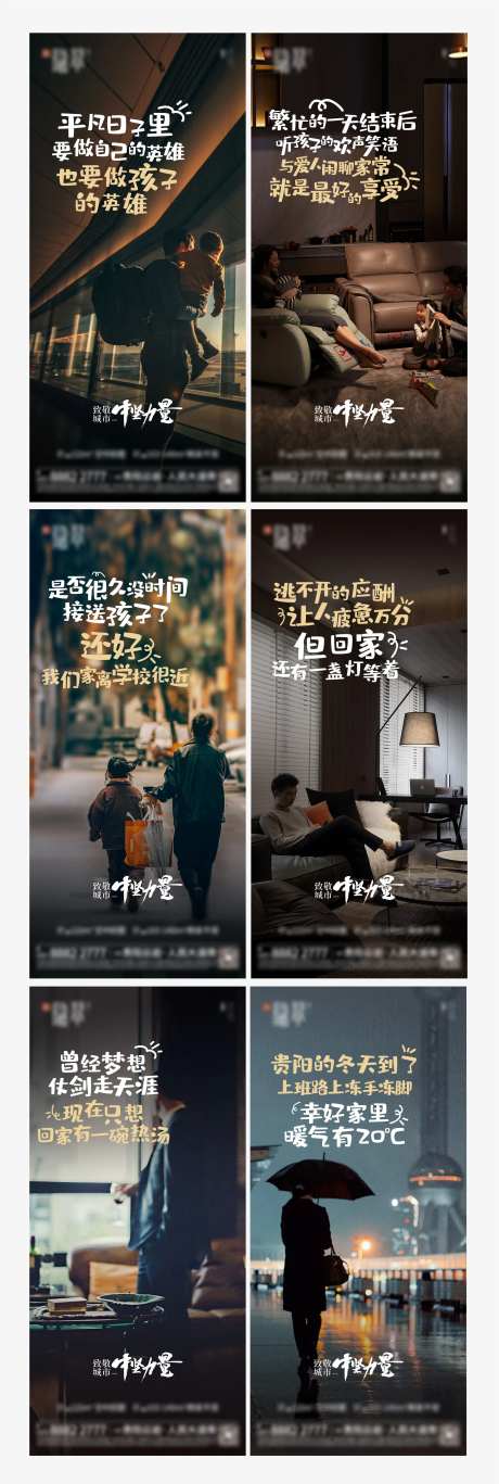 致敬城市之系列海报-采灵感-https://www.cailinggan.com/