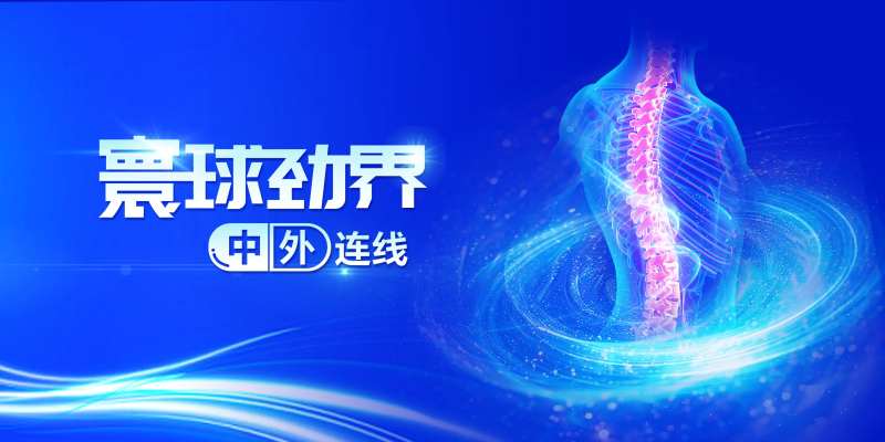 风湿病KV-采灵感-cailinggan.com