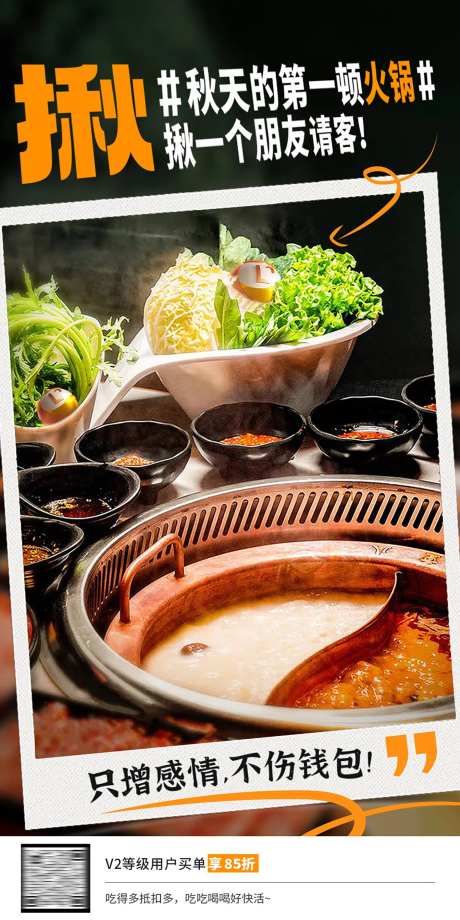 餐饮文化简约海报-采灵感-https://www.cailinggan.com/