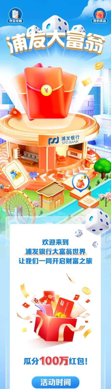 游戏使用介绍-采灵感-https://www.cailinggan.com/