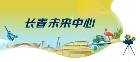 户外主视觉-采灵感-cailinggan.com