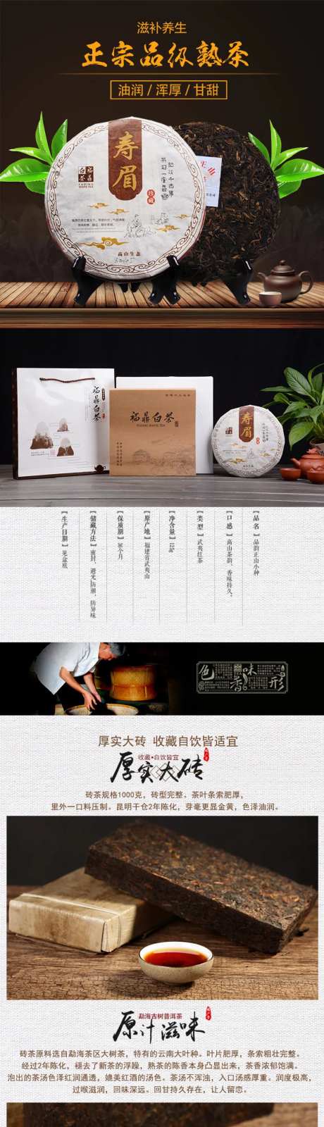 LU详情页设计 (148)-采灵感-https://www.cailinggan.com/