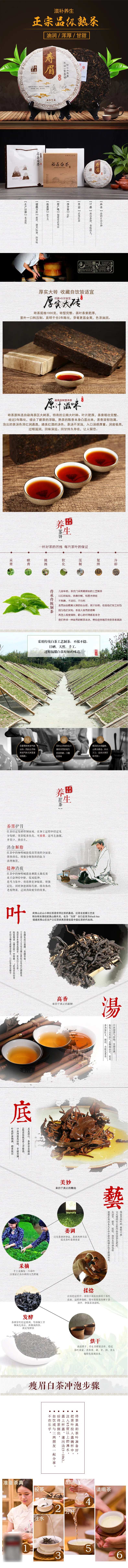 LU详情页设计 (148)-采灵感-cailinggan.com