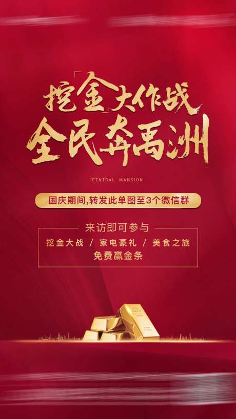 热销金砖单图-采灵感-https://www.cailinggan.com/