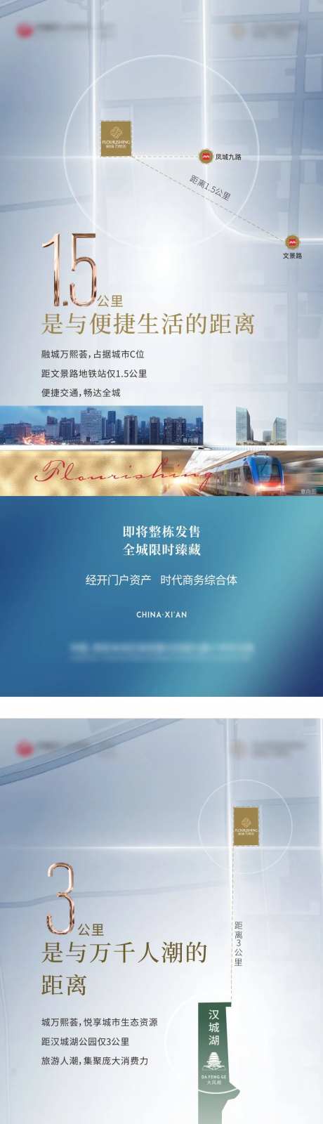 地段区域距离位置价值点-采灵感-https://www.cailinggan.com/