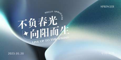 向阳而生肌理桁架-采灵感-https://www.cailinggan.com/