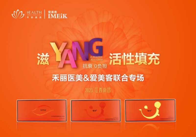 医美背景板-采灵感-cailinggan.com