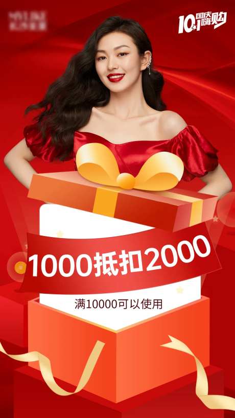 医美抵扣金-采灵感-https://www.cailinggan.com/