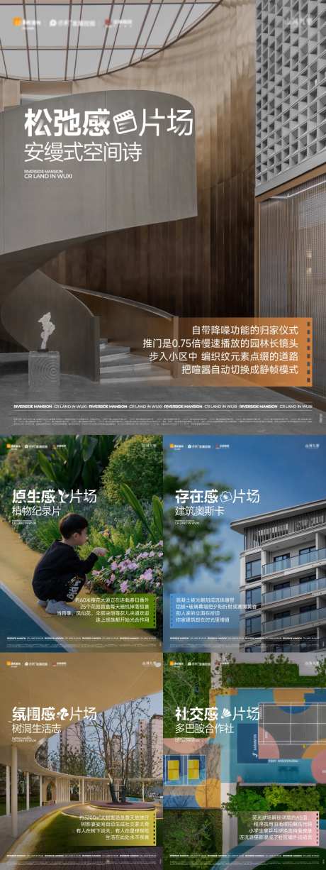 小红书胶卷片场系列美图-采灵感-https://www.cailinggan.com/