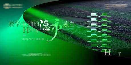 高端大气区域主画面-采灵感-https://www.cailinggan.com/