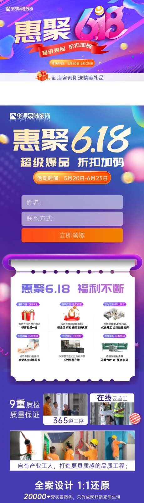 室内装修-采灵感-https://www.cailinggan.com/