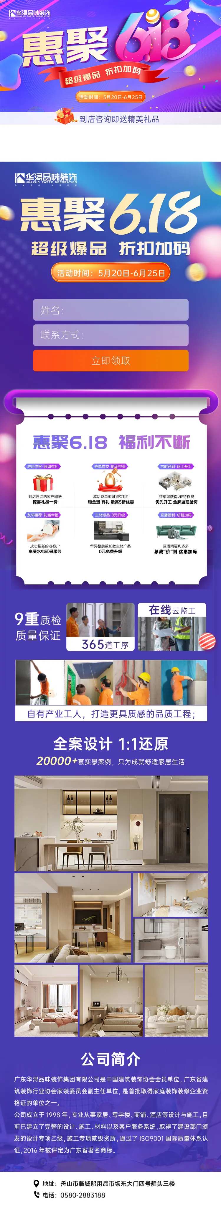 室内装修-采灵感-cailinggan.com