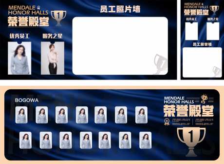 优秀员工展板-采灵感-https://www.cailinggan.com/