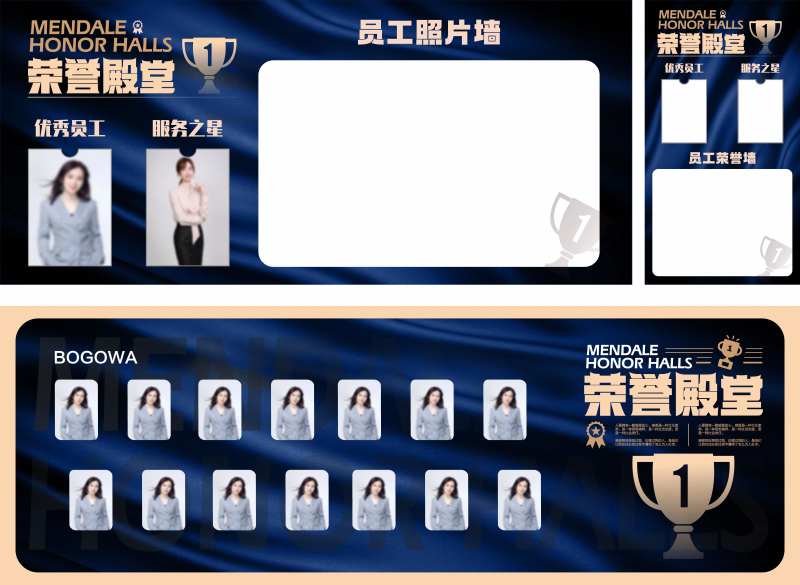 优秀员工展板-采灵感-cailinggan.com