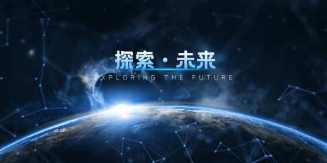 科技会议活动背景板-采灵感-https://www.cailinggan.com/