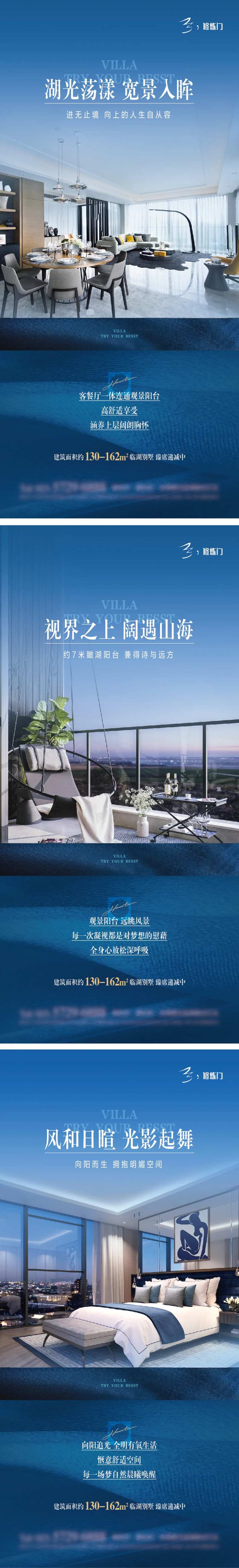 05110价值点飞机稿2-采灵感-cailinggan.com