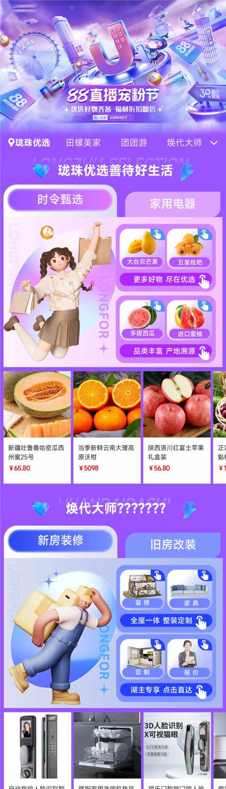 活动主页-采灵感-https://www.cailinggan.com/