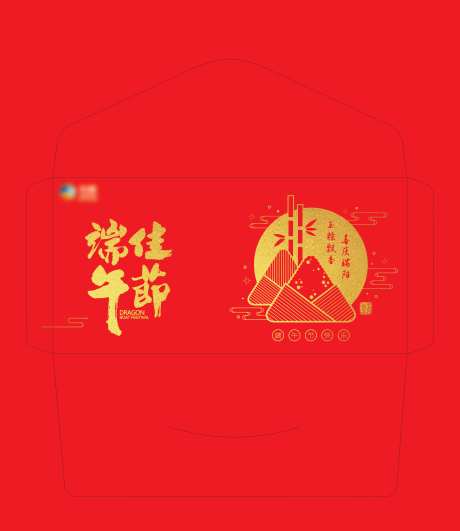 端午卡套红包-采灵感-https://www.cailinggan.com/