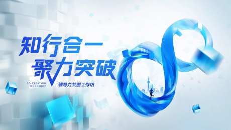 立体莫比乌斯环简约科技主KV-采灵感-https://www.cailinggan.com/