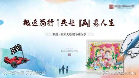 地产暖场浮雕画暖场活动-采灵感-https://www.cailinggan.com/