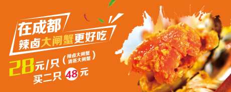 蟹膏海报-采灵感-https://www.cailinggan.com/