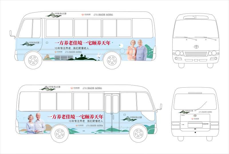 专业养老地产项目看房车包装-采灵感-cailinggan.com