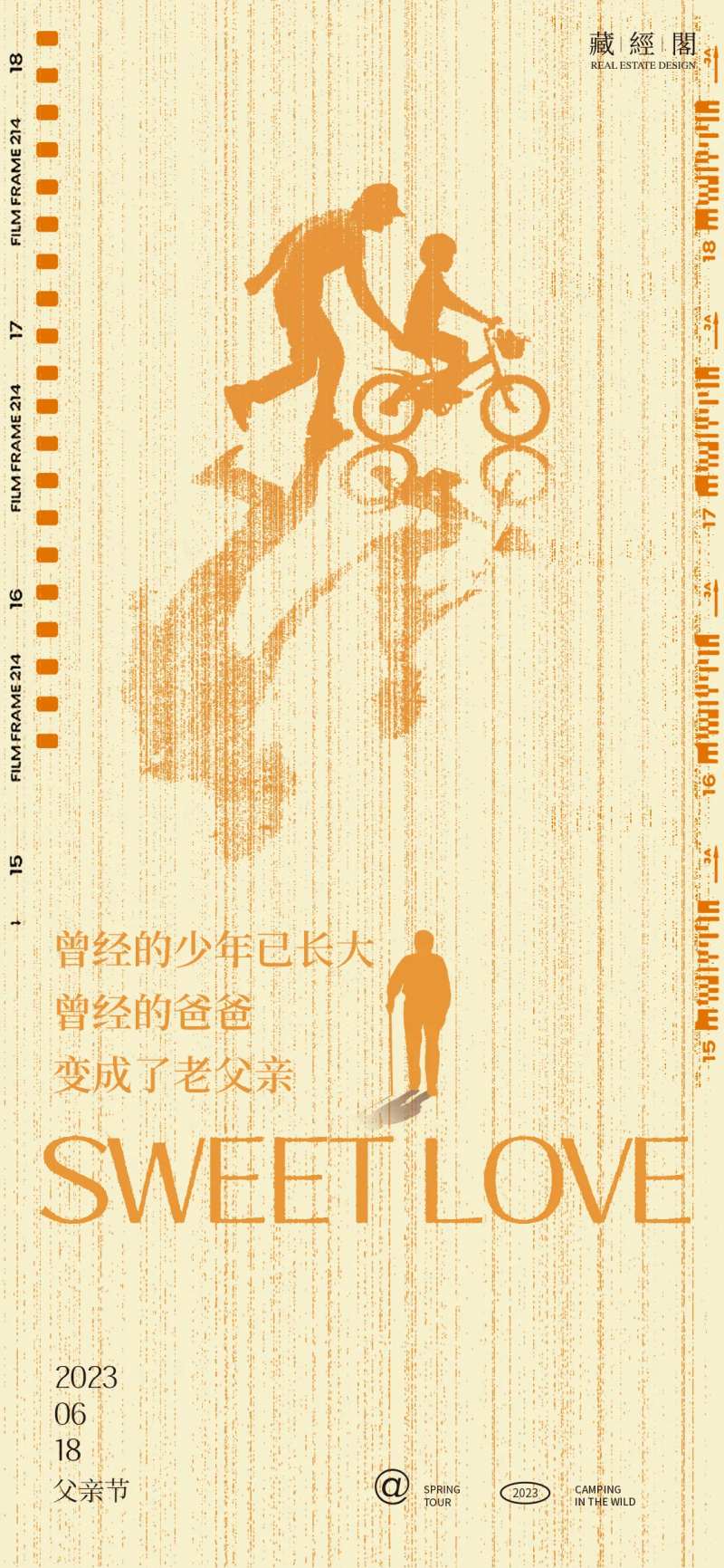 父亲节回忆篇-采灵感-cailinggan.com