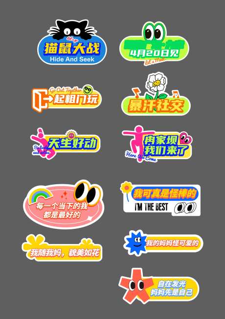 异形kt板手举牌-采灵感-https://www.cailinggan.com/